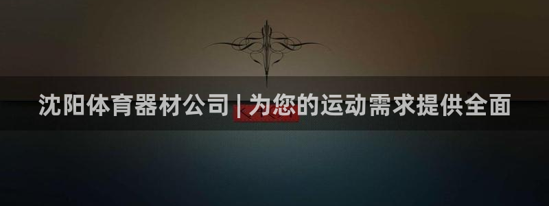 尊龙凯时城游戏官网