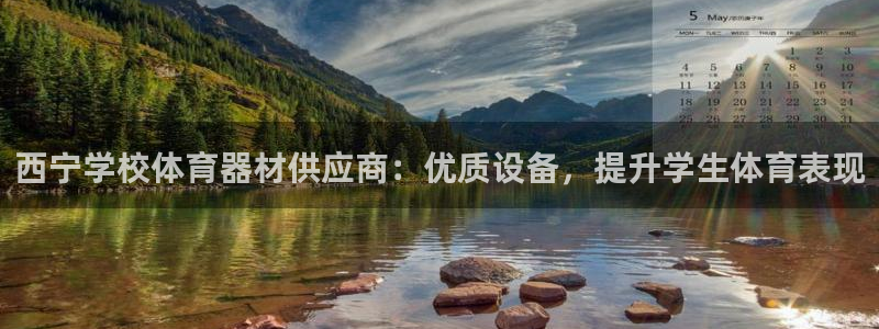 尊龙网平台