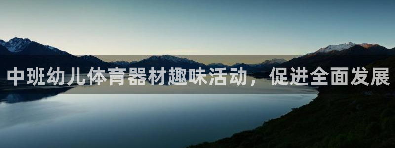 尊龙凯时赞助