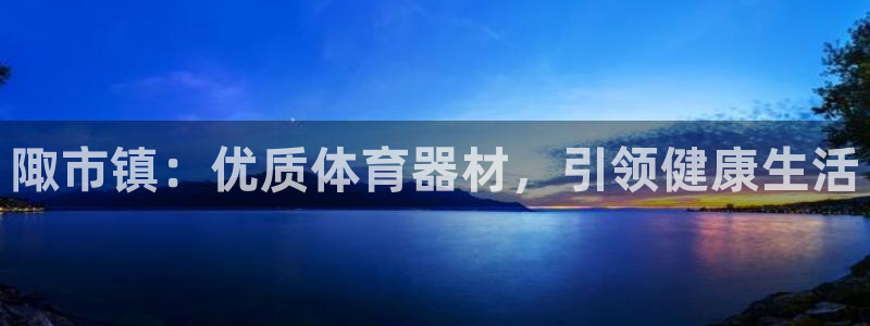 尊龙人生就是博官方官网