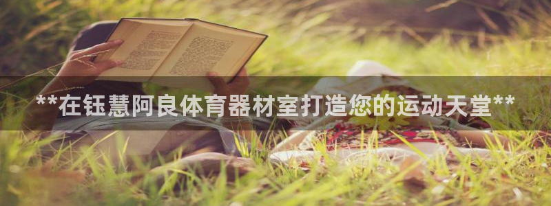 尊龙人生就是-首页(中国)有限公司