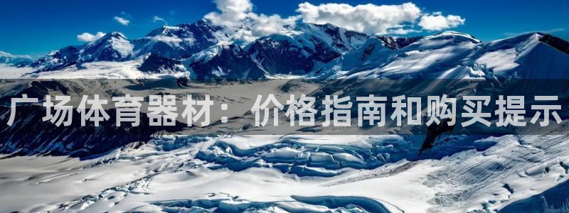 尊龙服饰品牌介绍