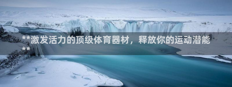 尊龙d88官网准认来就送38