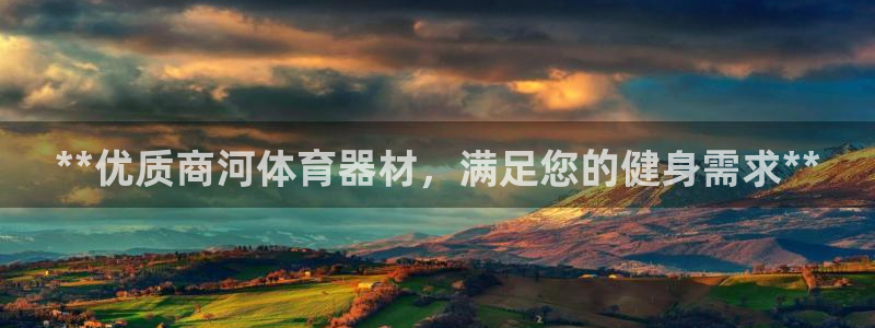 K66凯时国际平台官网