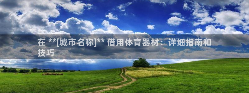 Z6尊龙凯时官方