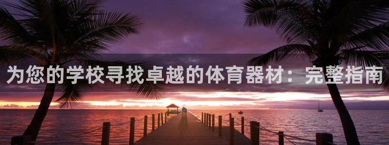 尊龙app登录不了