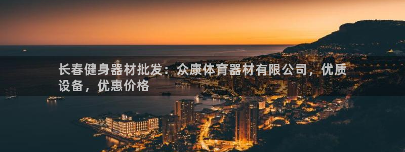 尊龙凯时app产品介绍