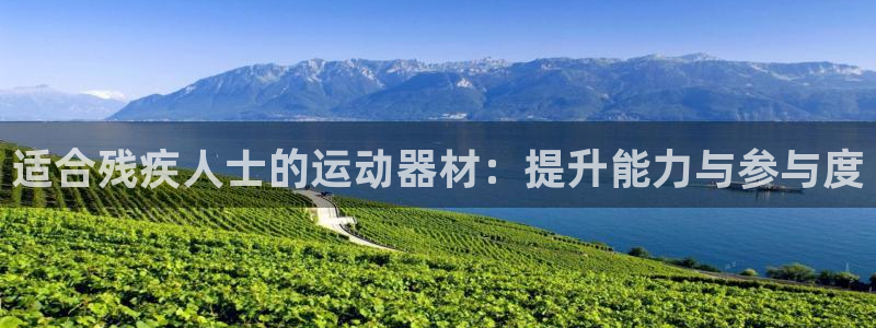 尊龙凯时平台不给出款怎么办