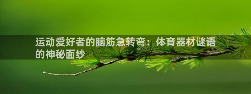 ag尊龙官方网站app