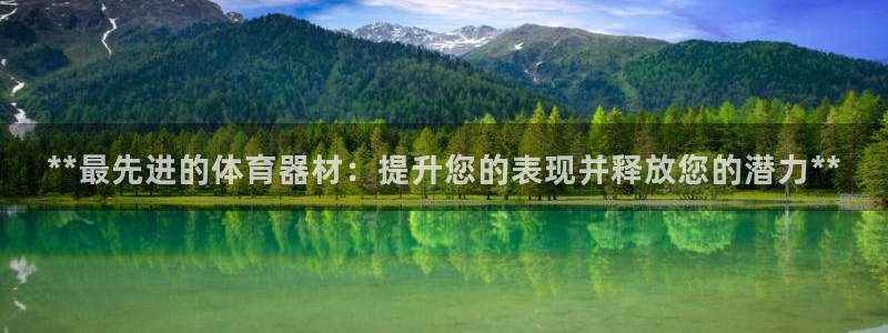 尊龙—人生就是博