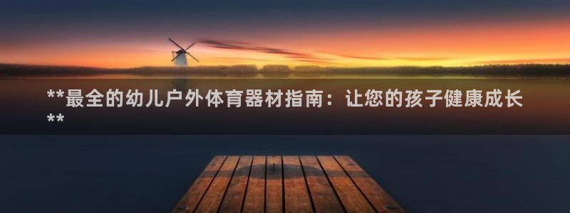 尊龙凯时人生就是搏客户