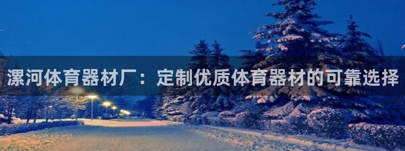 尊龙凯时为什么不封