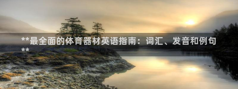 尊龙凯时提款冻卡吗