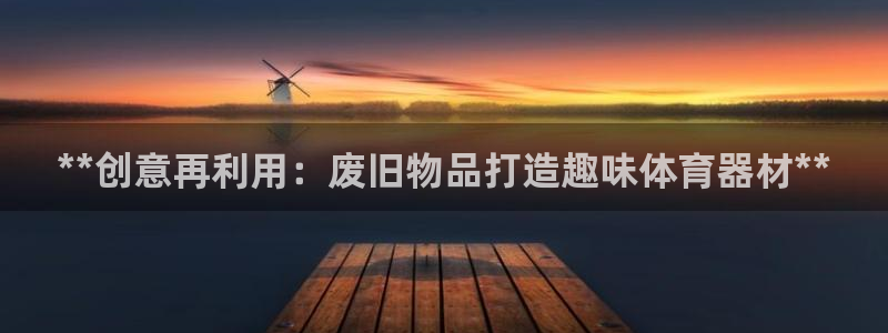 尊龙一人生就是搏