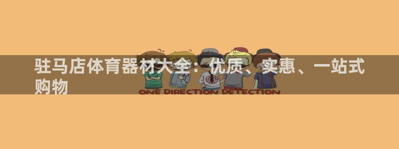 尊龙现金娱乐 下载