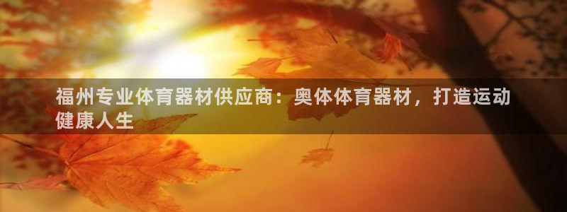 凯时平台怎么样