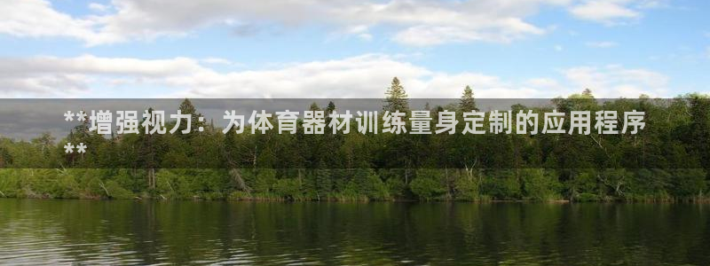 kb88凯时会员登录