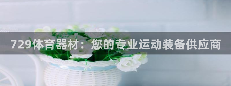 尊龙d88官网可靠送38元