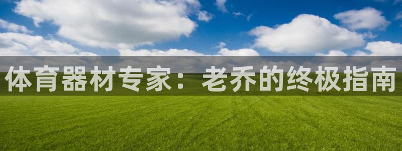 尊龙凯时网娱乐最新版下载