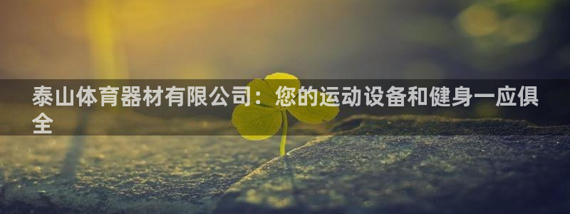 尊龙凯时的最新消息