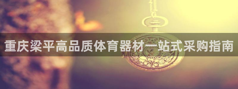 尊龙z6.con
