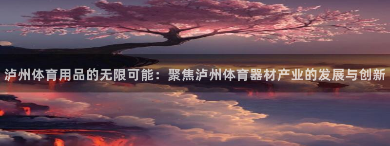 尊龙凯时人生就是搏!官网