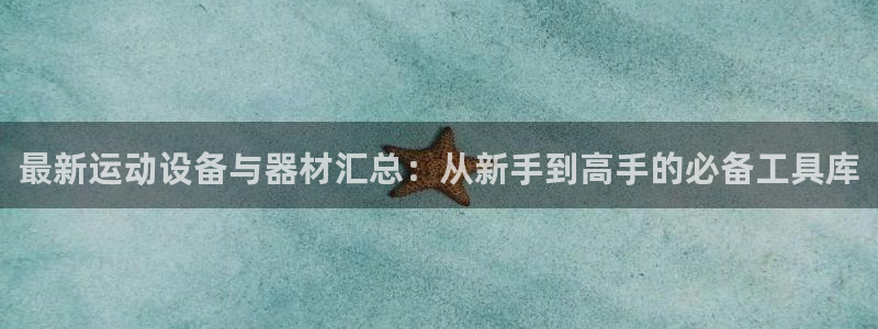 凯时赢来就送38