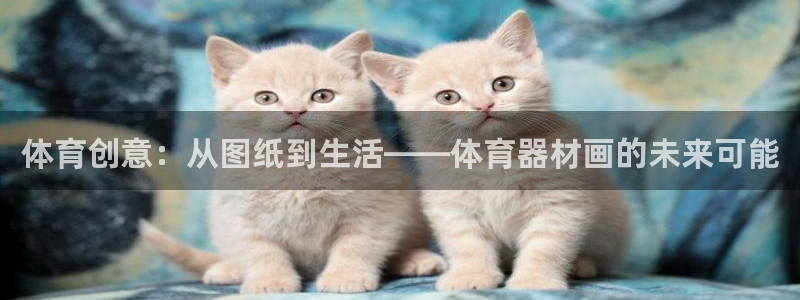 尊龙凯时老板