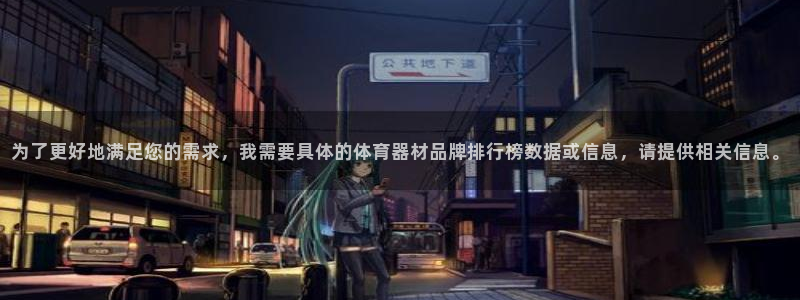 尊龙官网手