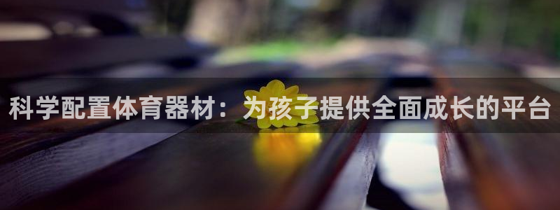 尊龙凯时取款有要求吗