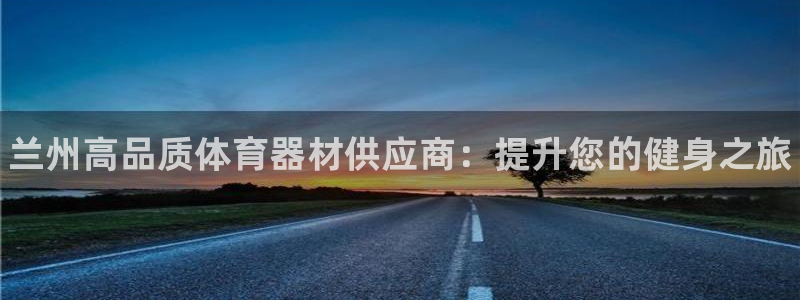 凯时app官网首页