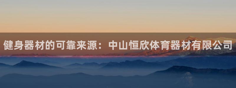 尊龙凯时白家乐Abb下载