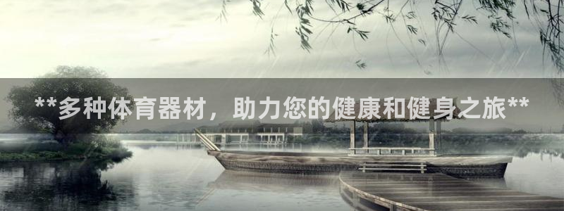 尊龙体育游戏平台