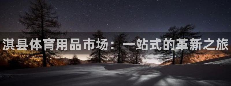 尊龙凯时平台入口