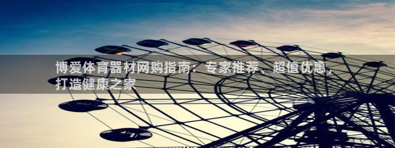 凯时国际网站域名