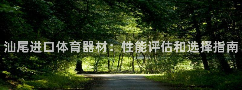 尊龙官网免费下载安卓