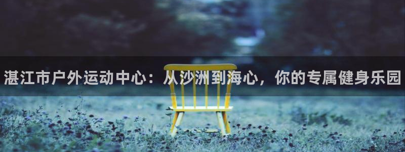 尊龙一人生就是搏