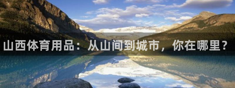 ag旗舰平台尊龙代言